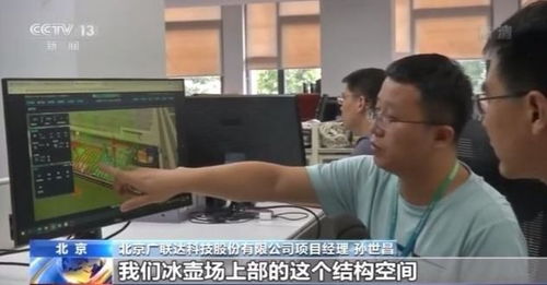 数字技术如何深度融入生产生活？来今年的服贸会一探究竟